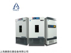 霉菌培養(yǎng)箱BMJ-350B