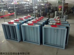 HTFC 280度防爆閥 電動手動排煙防火閥