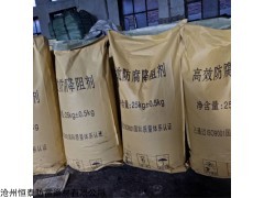 长效防腐降阻剂