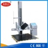 AS-DT-120 自由跌落試驗