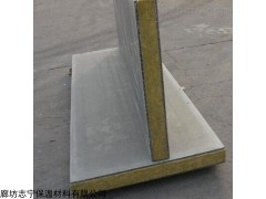 齊全 保溫水泥砂漿巖棉復合板供應商現貨價格