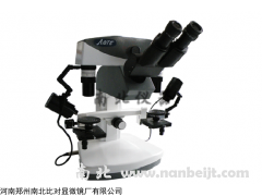 AXB-9型比對(duì)顯微鏡