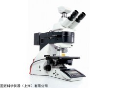 Leica DM 4000M  智能數(shù)字式半自動正置金相顯微鏡