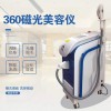opt脱毛仪厂家批发价