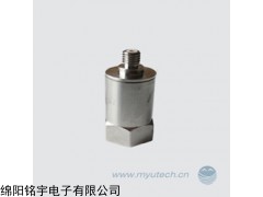 MYD-A204 內(nèi)裝IC壓電加速度傳感器