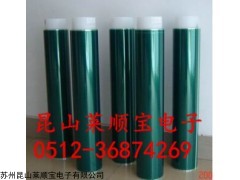 遮蔽胶 PCB板含浸过程中遮蔽胶带  厂家直接供应