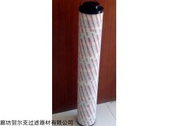 齐全 滤油机滤芯