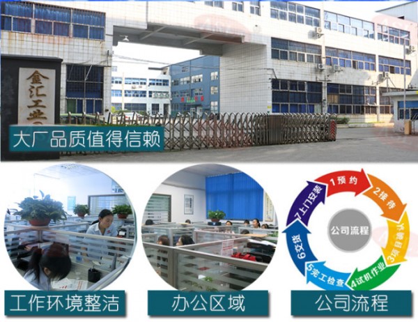 淋雨老化试验箱图片