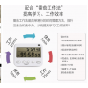 型号:TW099-KZ-863 数显计时器