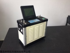 70C 青島明成70C煙塵含濕量多功能測試儀