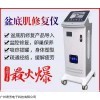 便携式腹直肌修复仪品牌价格