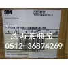 选购3m9707导电双面胶㊣3M4377货源莱顺