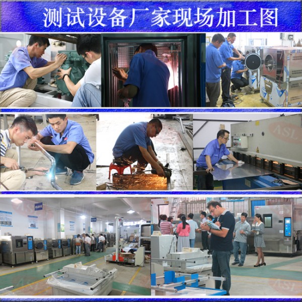 多功能淋雨试验机工厂