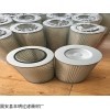 齐全 小型焊烟机滤芯