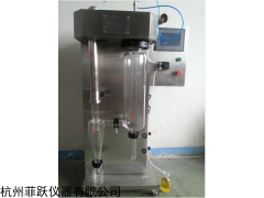 FY-PWGZ100 小型喷雾干燥机