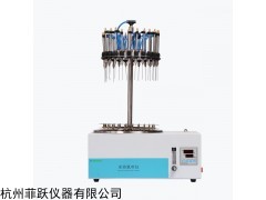 FY-DCY12Y 圆形水浴氮吹仪