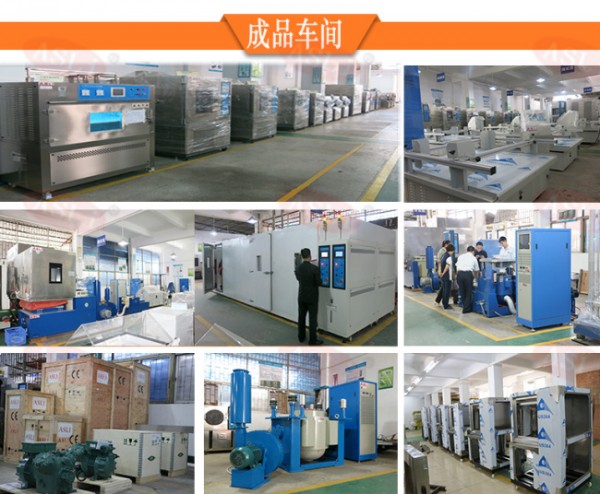 电镀材料淋雨试验机