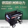 湖南用250A汽油发电电焊机