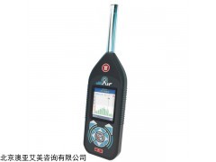 GA241SEO声级计