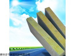 齊全 鐵嶺機制復合巖棉板加工定制