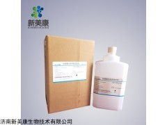 XT 希森美康五分类XT血球试剂