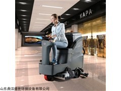 山东高美GM-RMINI驾驶式洗扫一体机