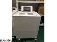 FY-JD4D 恒溫解凍儀