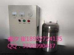 WTS-2A 湛江小區(qū)水箱自潔消毒器