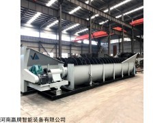 XS 河南赢牌智能装备洗砂机 螺旋洗砂机