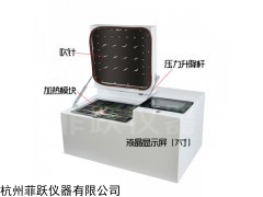 FY-ADCY4S 全自動(dòng)水浴氮吹儀