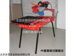 BX800 地质矿石岩心切割机