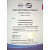 CNAS 无锡设备计量校准中心-出通用校准证书