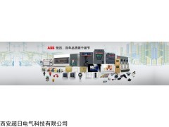 E1N1250 R1250 ABB框架斷路器E1N1250 R1250陜西總代理