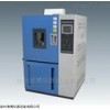 TH150-D40 恒温恒湿试验箱