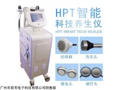 （美容养生仪器厂家十大排行榜）广州君芳电子科技