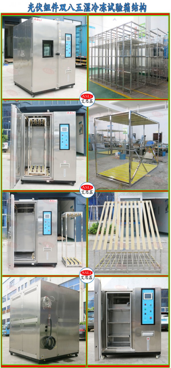 动力电池双85试验箱