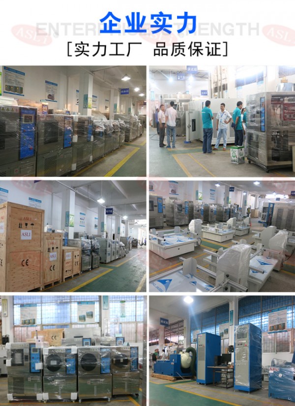 恒温恒湿测试机厂家