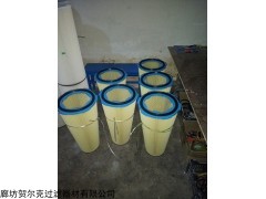 齐全 BHA除尘器除尘滤芯滤筒