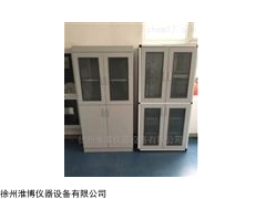 900*450*1800mm 藥品柜