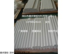 HDPE  HDPE塑料棒 聚乙烯棒