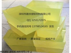 PU板 浅黄色PU板