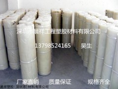 硅胶 0.1/0.2/0.3/0.4/mm厚薄硅胶板