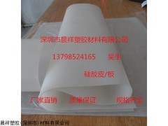 硅胶板 木门专用硅胶板