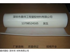 硅胶皮 真空覆膜机专用硅胶皮