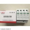 雅安LEO-S-RJ11-M浪涌保護器廠家 LEO-S-RJ11-M浪涌保護器