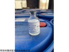 1896-62-4 苄叉丙酮源头厂家供应