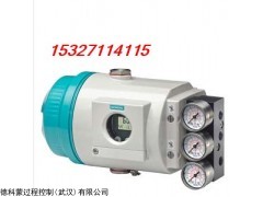 6DR5225-0EN00-0AA0 西門子閥門定位器6DR5225-0EN00-0AA0