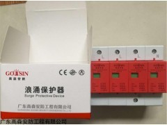 石景山SV-2/220視頻監(jiān)控浪涌保護(hù)器專業(yè)品牌 SV-2/220視頻監(jiān)控浪涌保護(hù)器