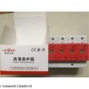 石景山SV-2/220视频监控浪涌保护器专业品牌 SV-2/220视频监控浪涌保护器