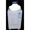 型号:ZX75/LX-B35L 立式灭菌器（智能手轮数显）